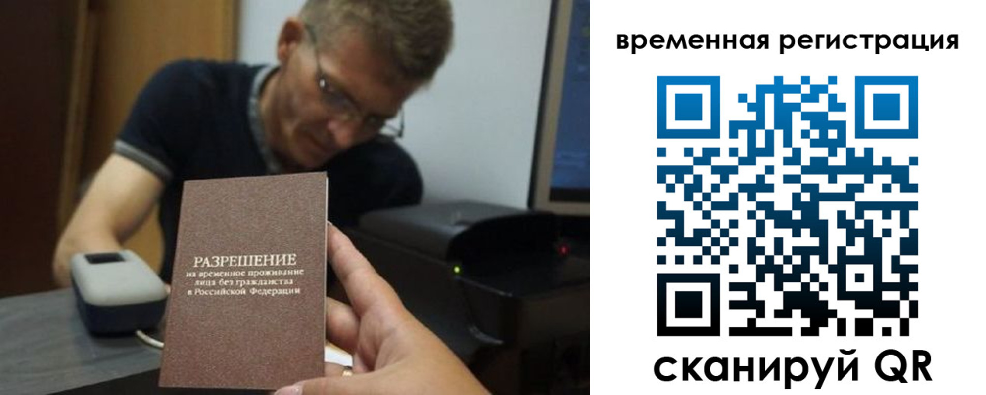 форма 3 в Новокубанске