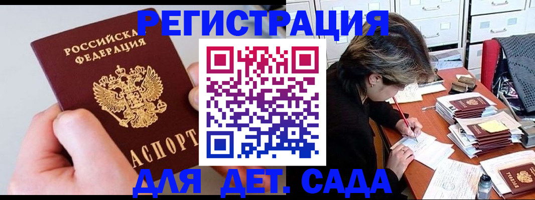 пропишу в квартире в Новокубанске